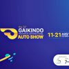 GAIKINDO Indonesia International Auto Show 2022.